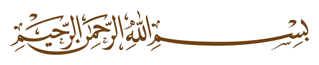 Bismillah